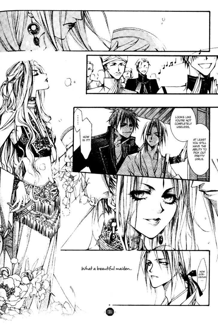 Chang An Huan Ye Chapter 1.1 page 15 - Chapter 1.1