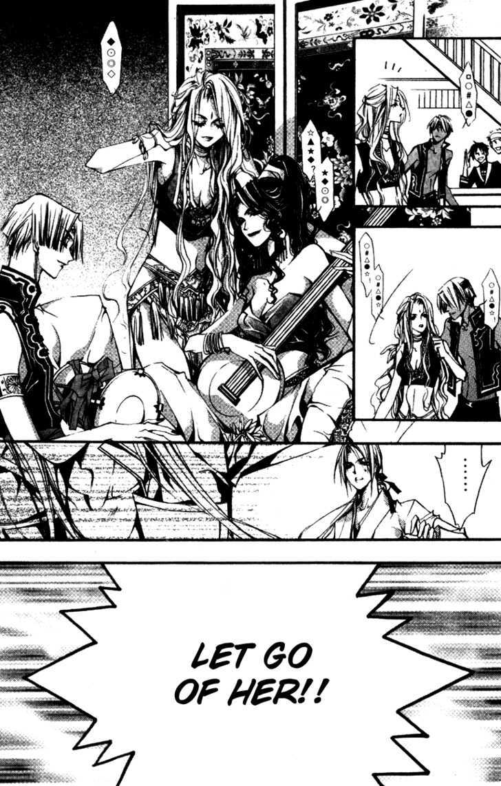 Chang An Huan Ye Chapter 1.1 page 16 - Chapter 1.1
