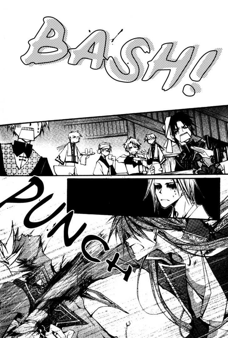 Chang An Huan Ye Chapter 1.1 page 17 - Chapter 1.1