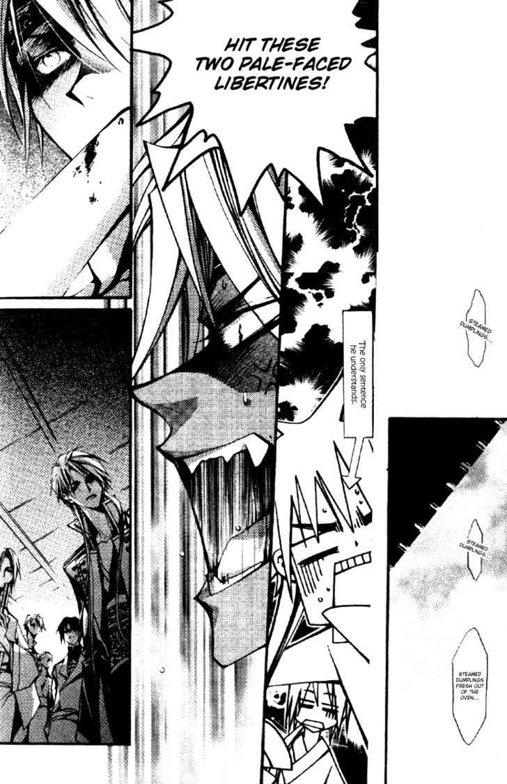 Chang An Huan Ye Chapter 1.1 page 19 - Chapter 1.1