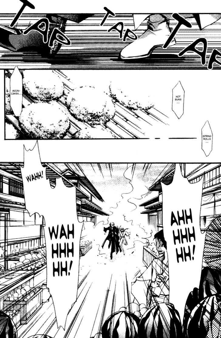 Chang An Huan Ye Chapter 1.1 page 20 - Chapter 1.1