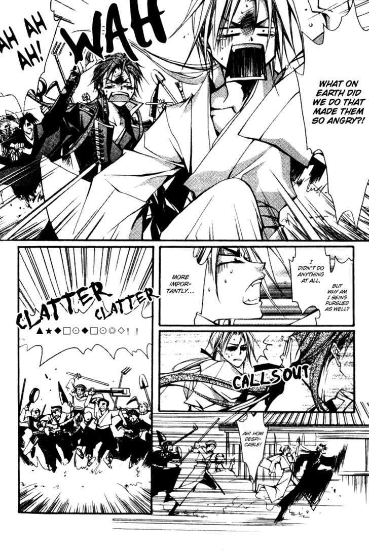 Chang An Huan Ye Chapter 1.1 page 21 - Chapter 1.1
