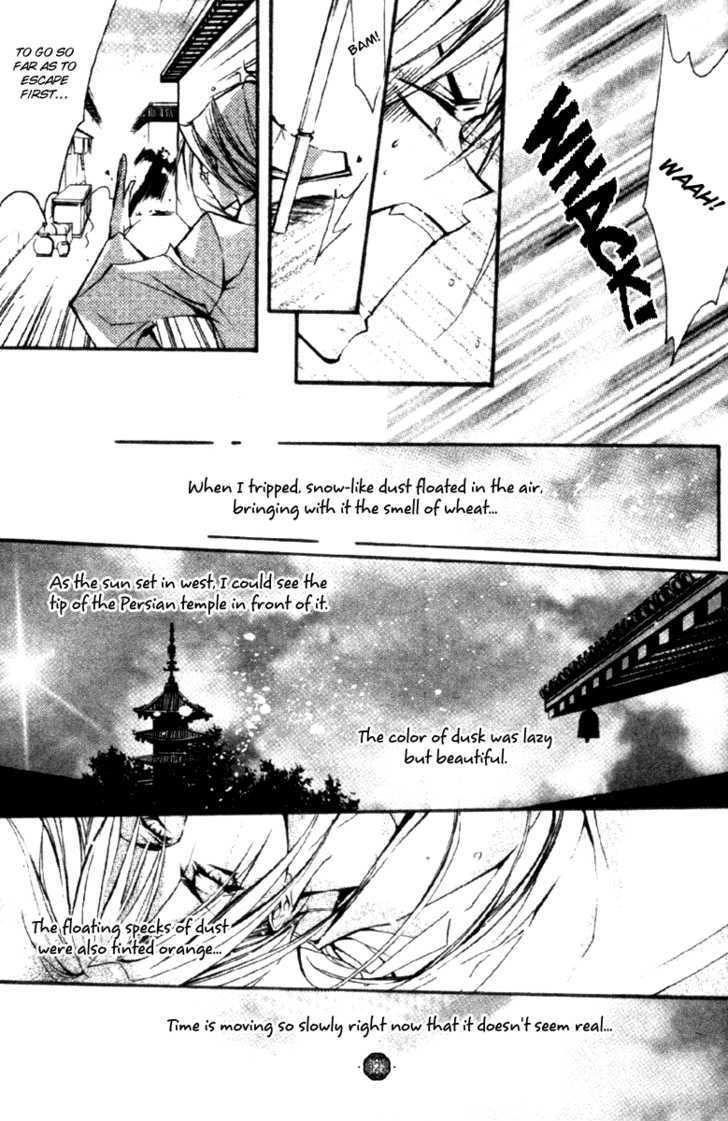 Chang An Huan Ye Chapter 1.1 page 22 - Chapter 1.1