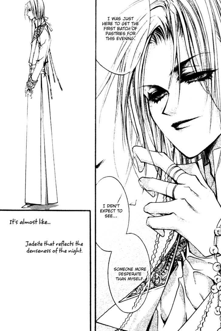Chang An Huan Ye Chapter 1.1 page 25 - Chapter 1.1