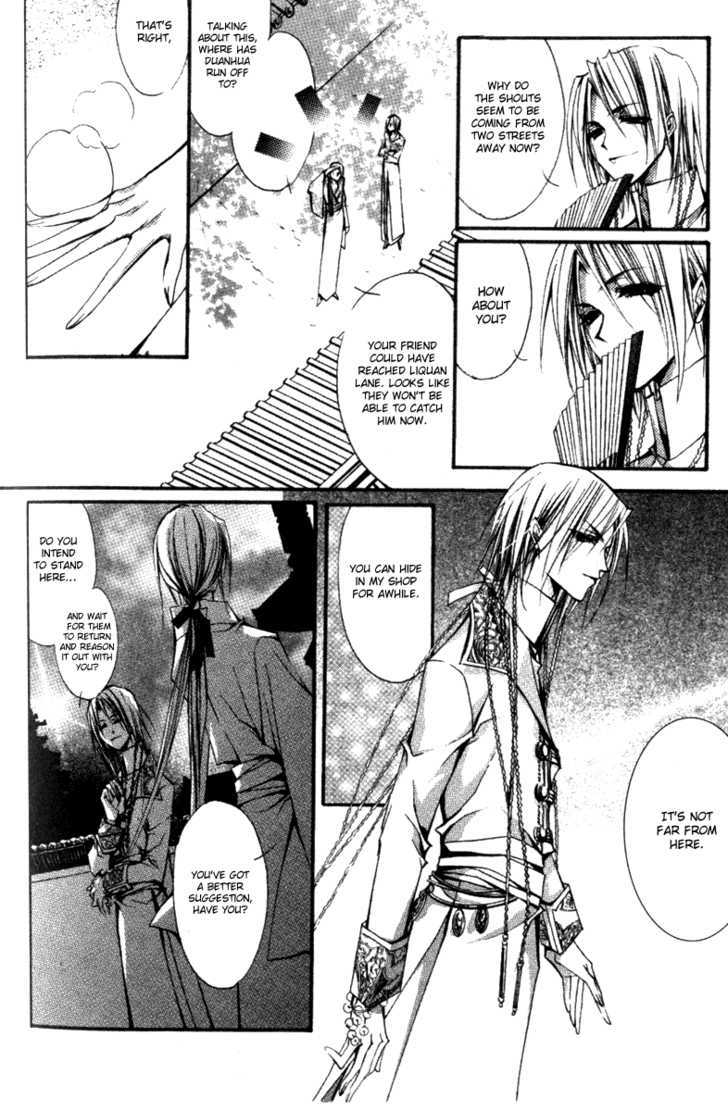 Chang An Huan Ye Chapter 1.1 page 27 - Chapter 1.1