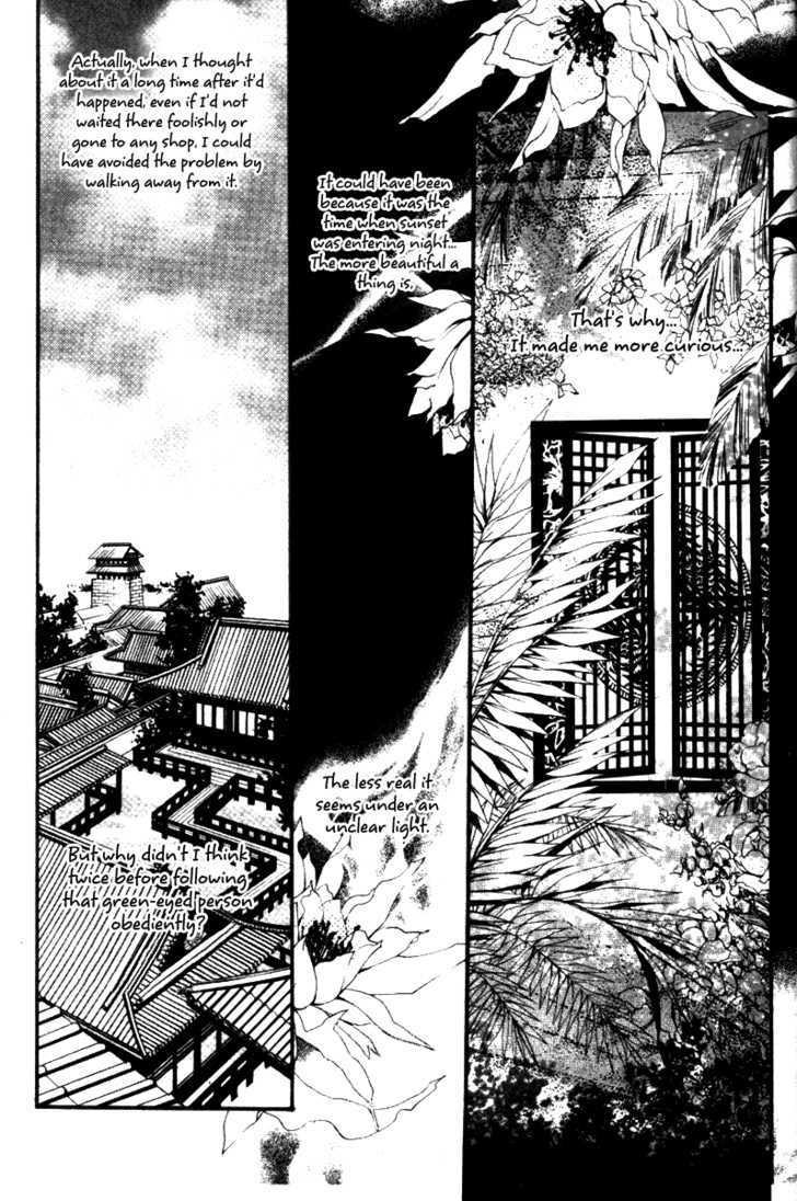 Chang An Huan Ye Chapter 1.1 page 28 - Chapter 1.1