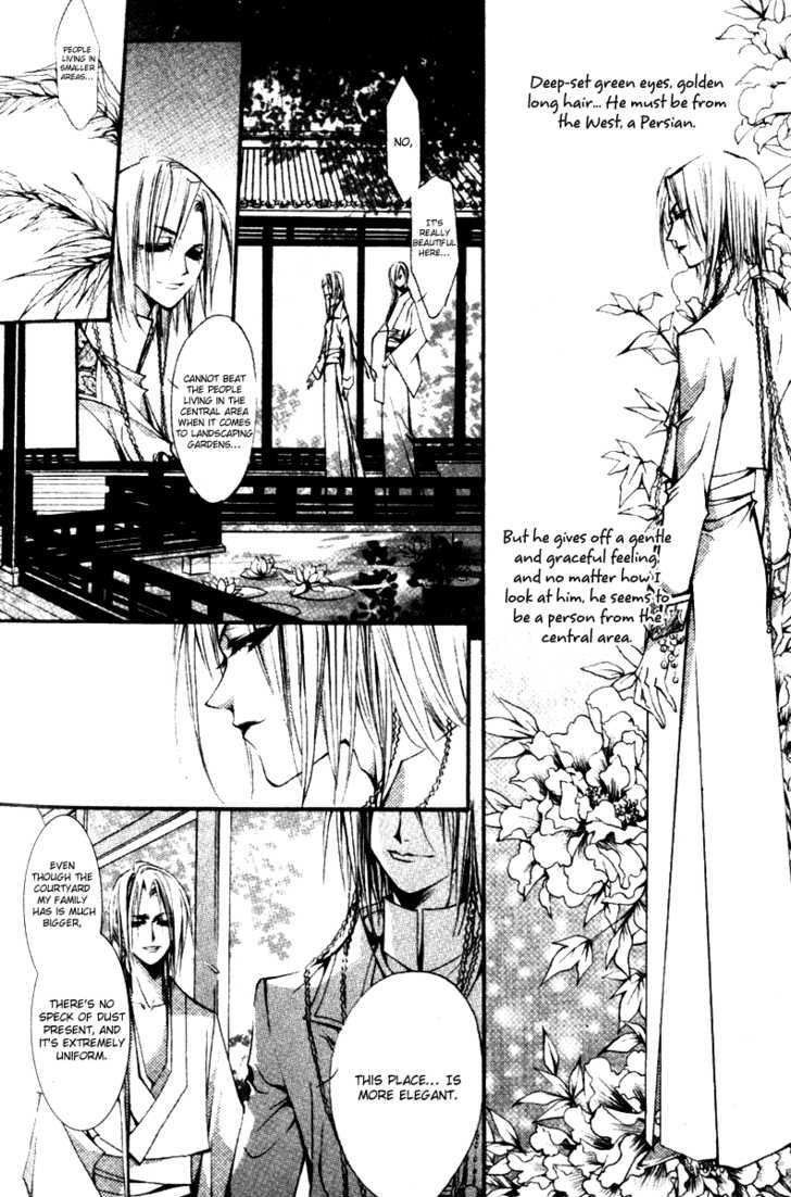 Chang An Huan Ye Chapter 1.1 page 29 - Chapter 1.1