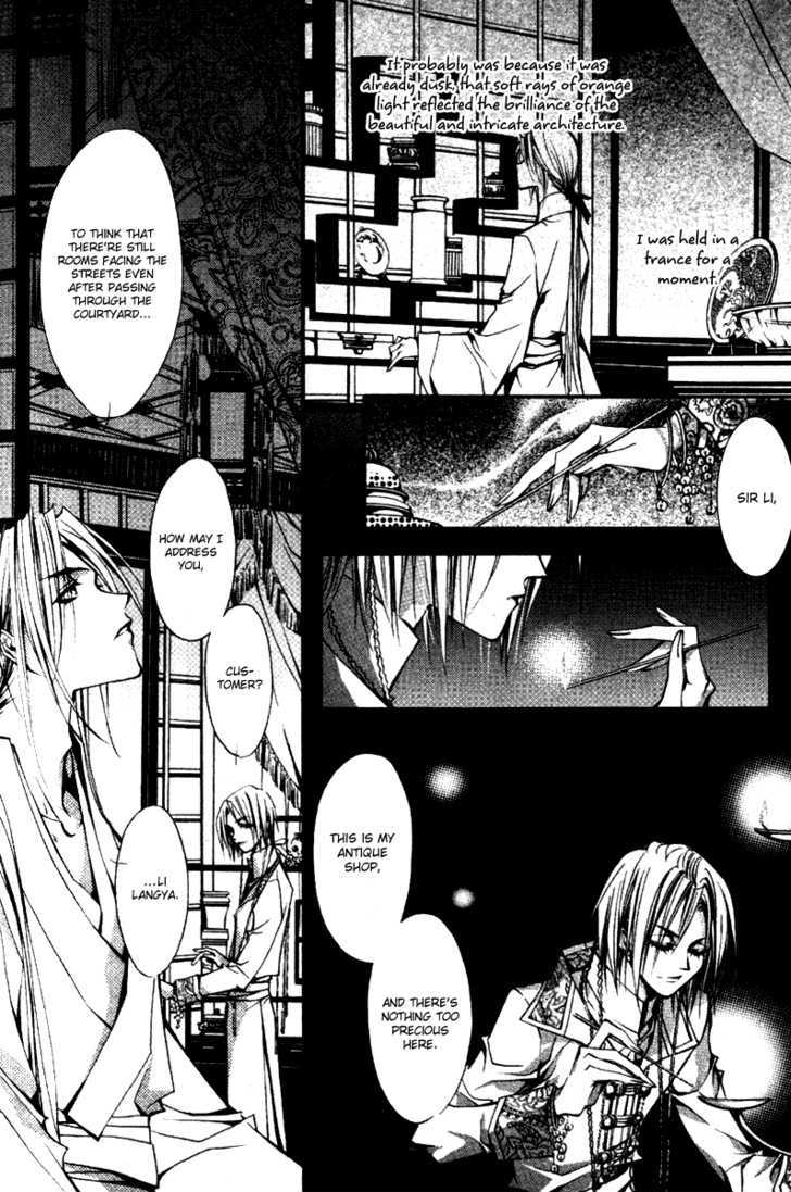 Chang An Huan Ye Chapter 1.1 page 31 - Chapter 1.1