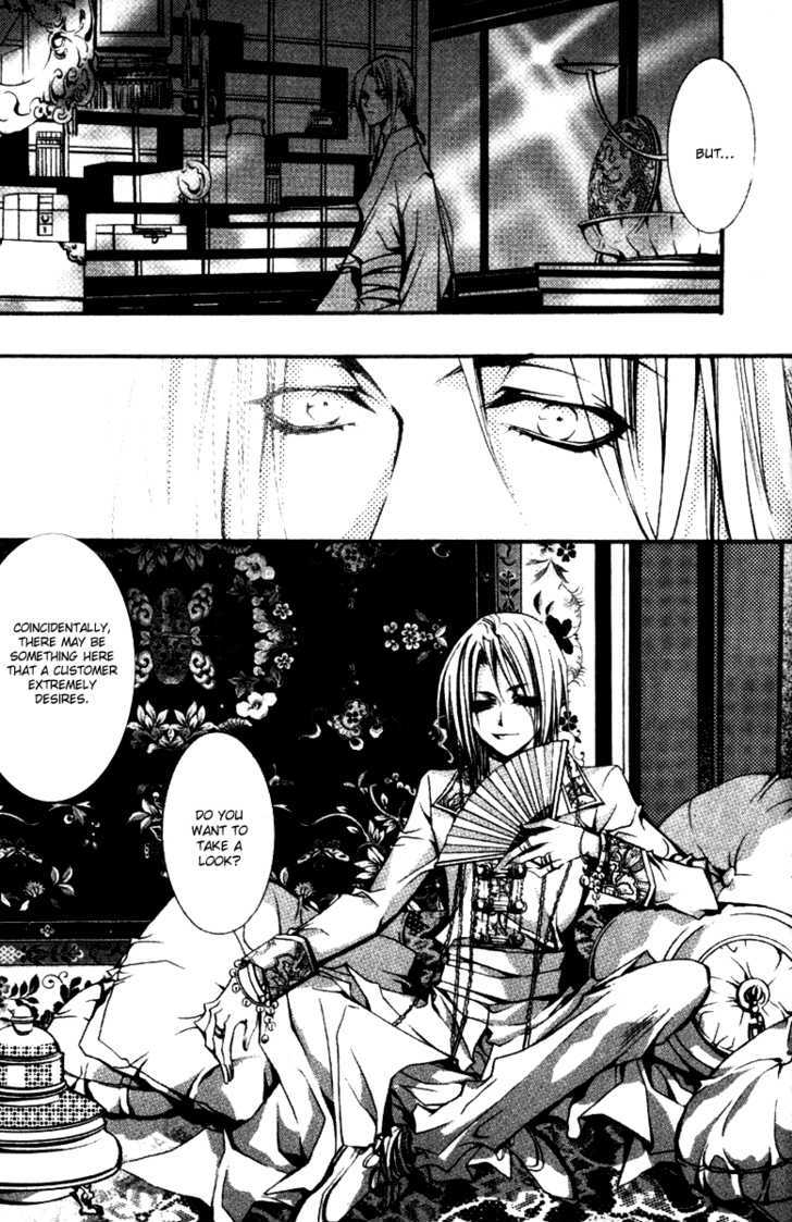 Chang An Huan Ye Chapter 1.1 page 32 - Chapter 1.1