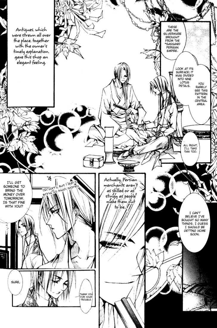 Chang An Huan Ye Chapter 1.1 page 33 - Chapter 1.1