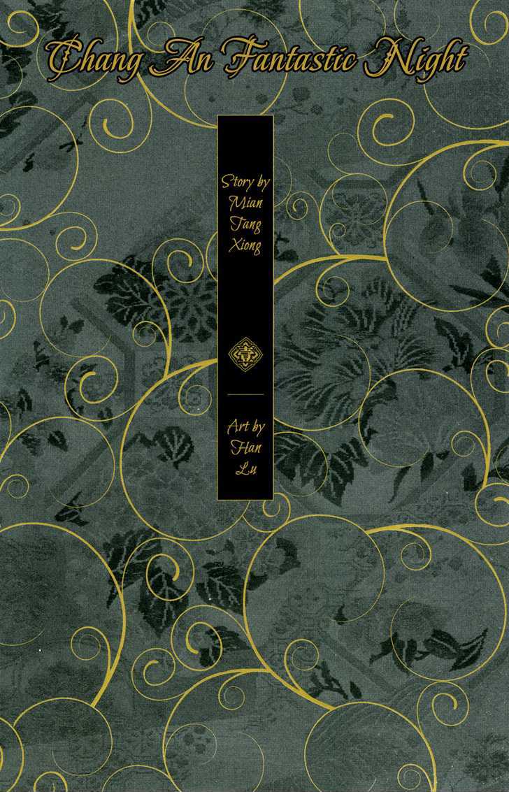 Chang An Huan Ye Chapter 1.1 page 36 - Chapter 1.1