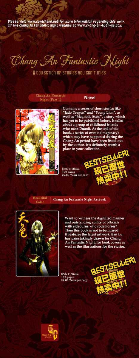 Chang An Huan Ye Chapter 1.1 page 38 - Chapter 1.1