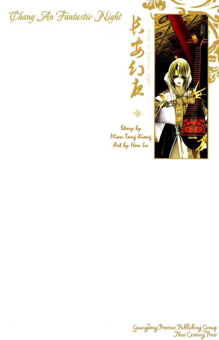 Chang An Huan Ye Chapter 1.1 page 40 - Chapter 1.1