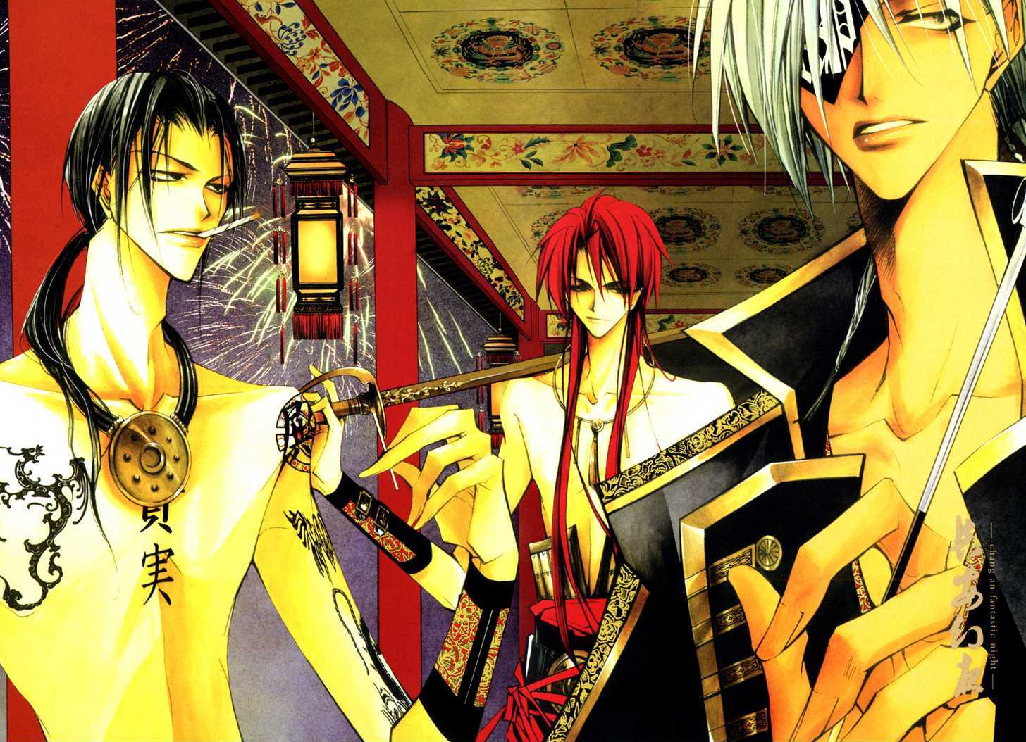 Chang An Huan Ye Chapter 1.1 page 43 - Chapter 1.1