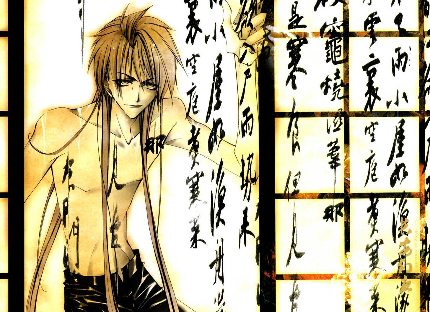 Chang An Huan Ye Chapter 1.1 page 44 - Chapter 1.1