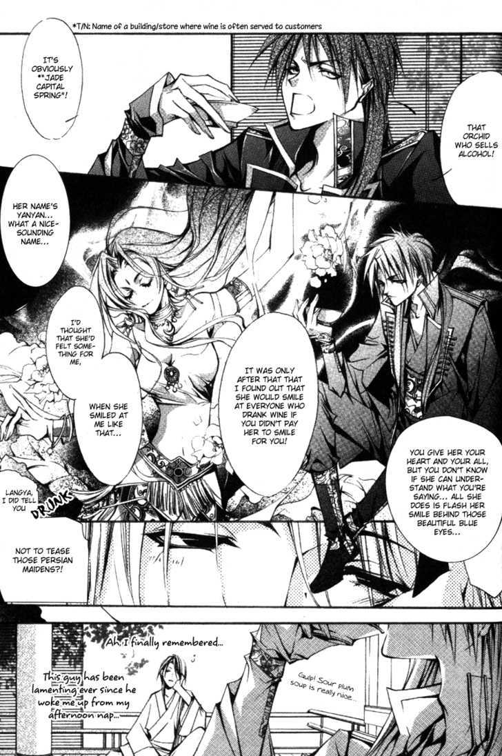 Chang An Huan Ye Chapter 1.1 page 7 - Chapter 1.1