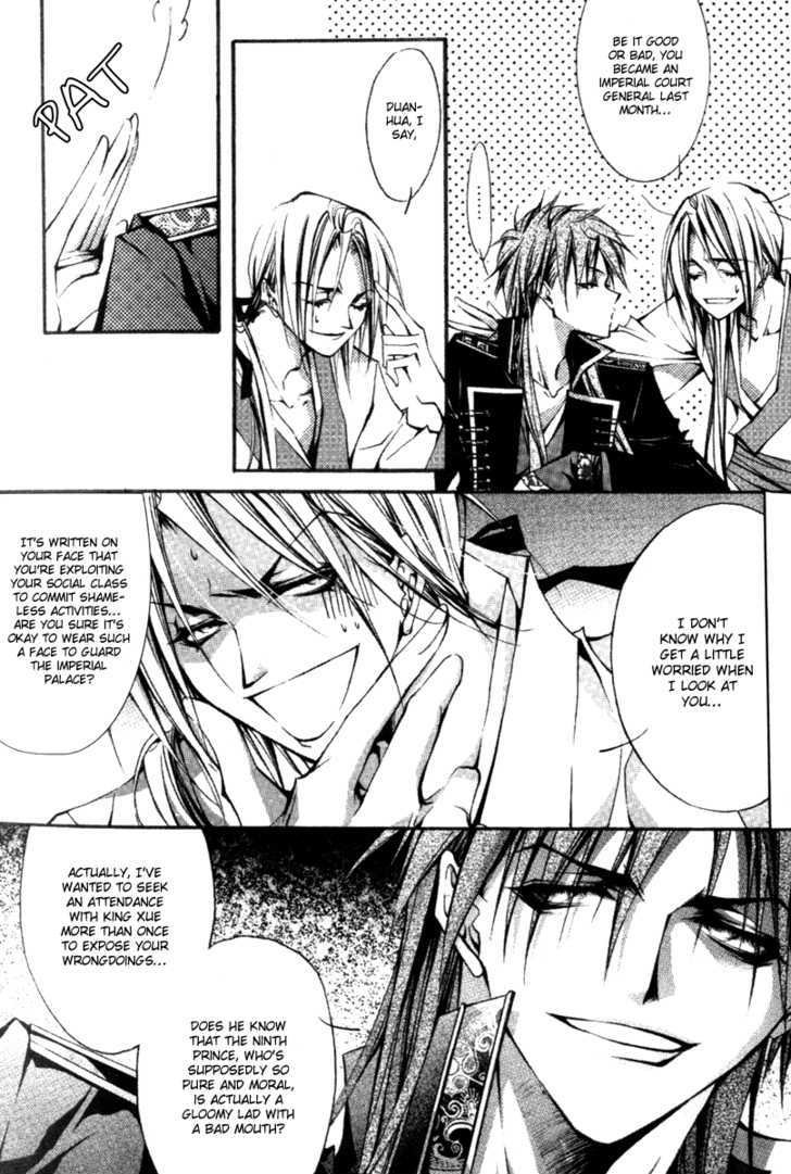Chang An Huan Ye Chapter 1.1 page 8 - Chapter 1.1