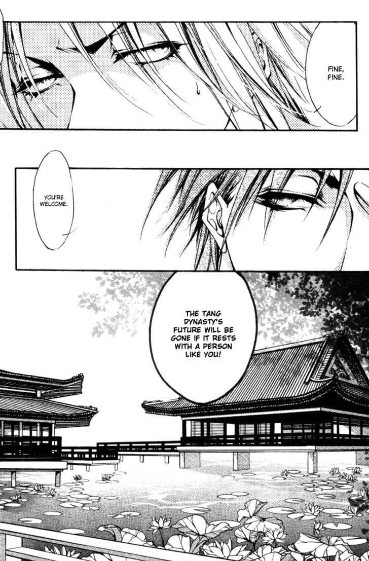 Chang An Huan Ye Chapter 1.1 page 9 - Chapter 1.1