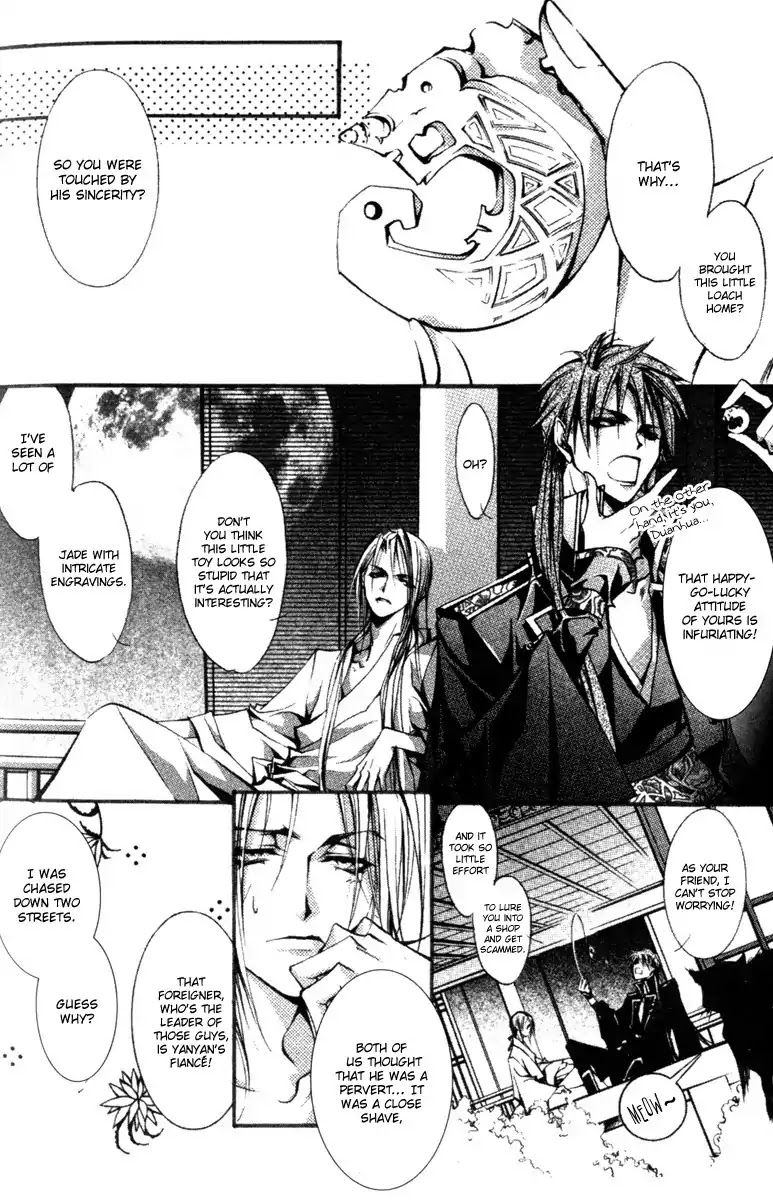 Chang An Huan Ye Chapter 1.2 page 1 - Chapter 1.2 : Jade Dragon (2)