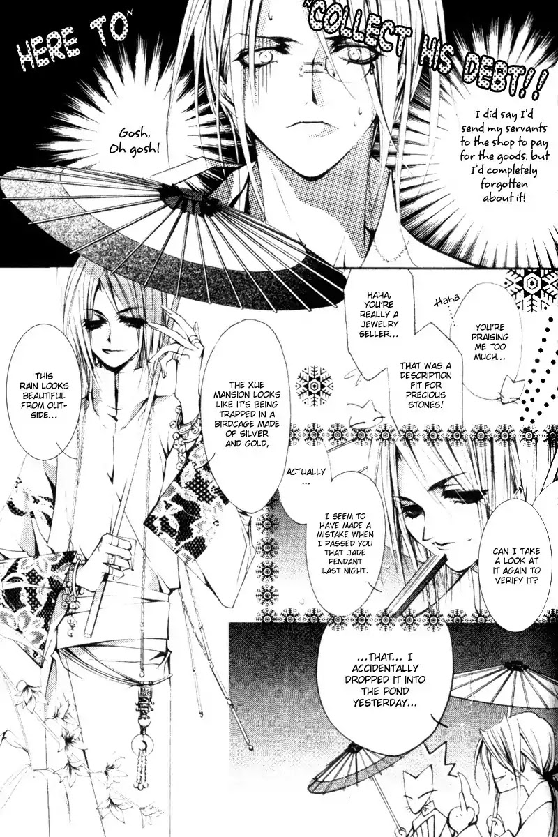 Chang An Huan Ye Chapter 1.2 page 10 - Chapter 1.2 : Jade Dragon (2)