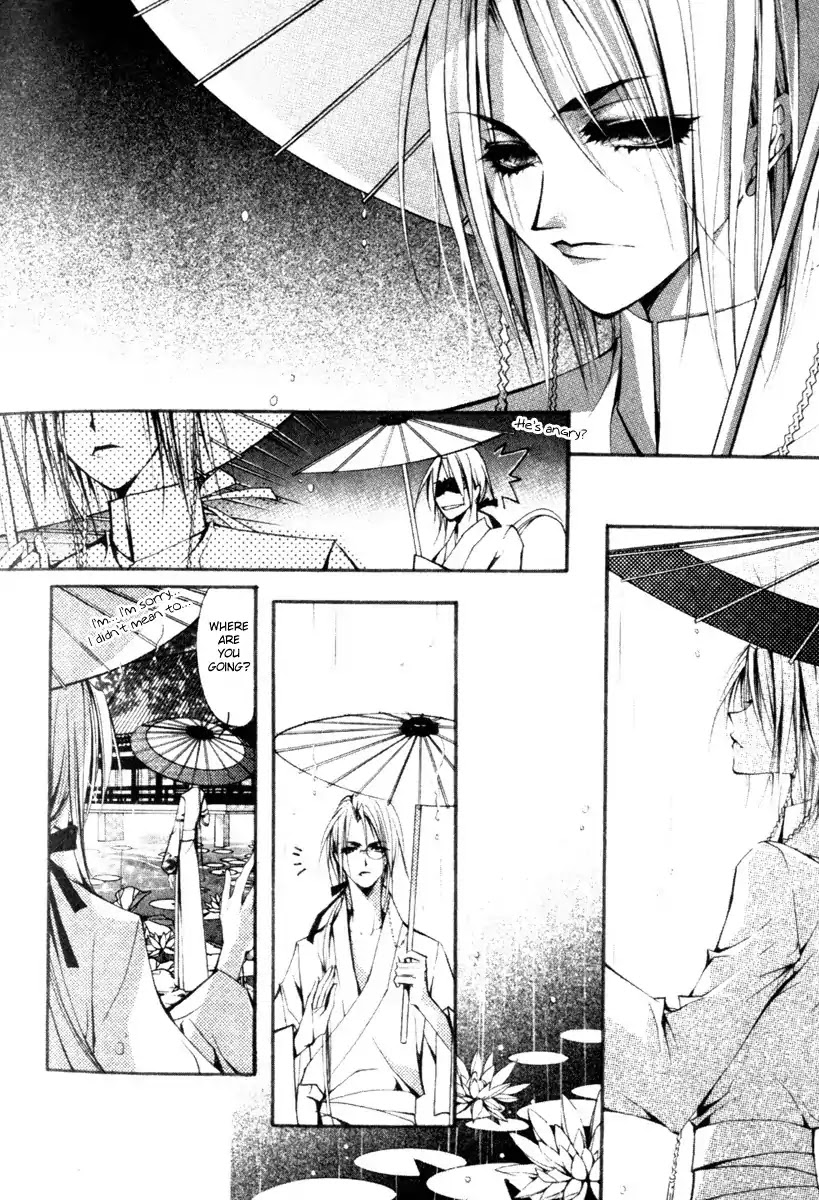 Chang An Huan Ye Chapter 1.2 page 11 - Chapter 1.2 : Jade Dragon (2)