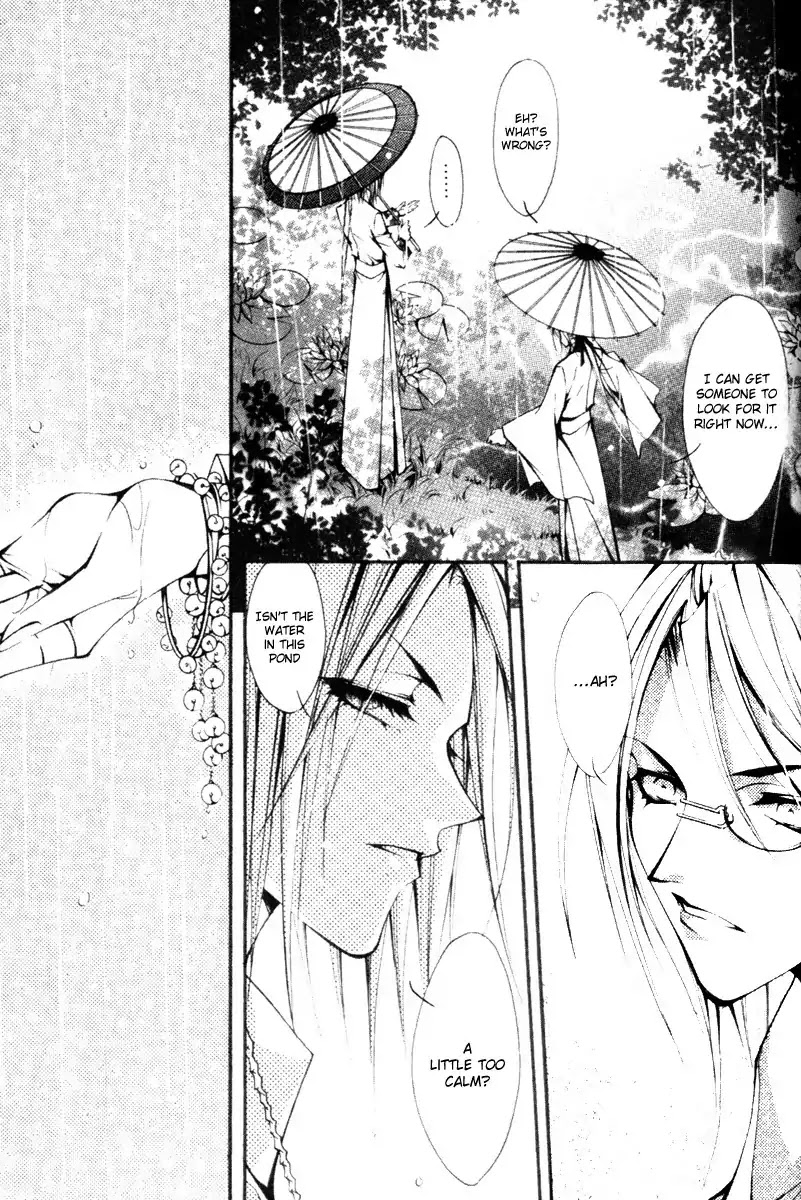 Chang An Huan Ye Chapter 1.2 page 12 - Chapter 1.2 : Jade Dragon (2)