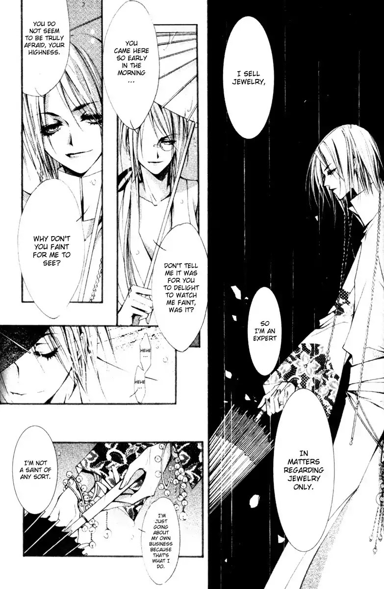Chang An Huan Ye Chapter 1.2 page 14 - Chapter 1.2 : Jade Dragon (2)