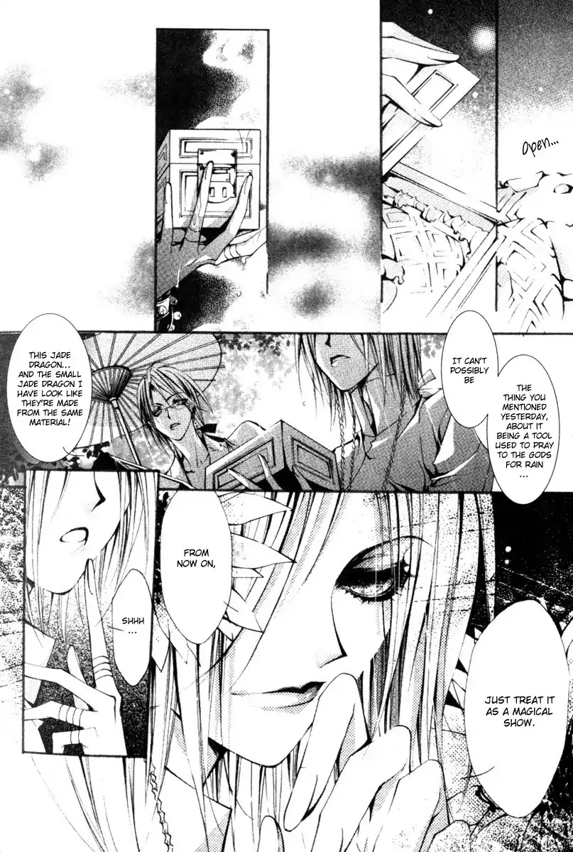 Chang An Huan Ye Chapter 1.2 page 15 - Chapter 1.2 : Jade Dragon (2)