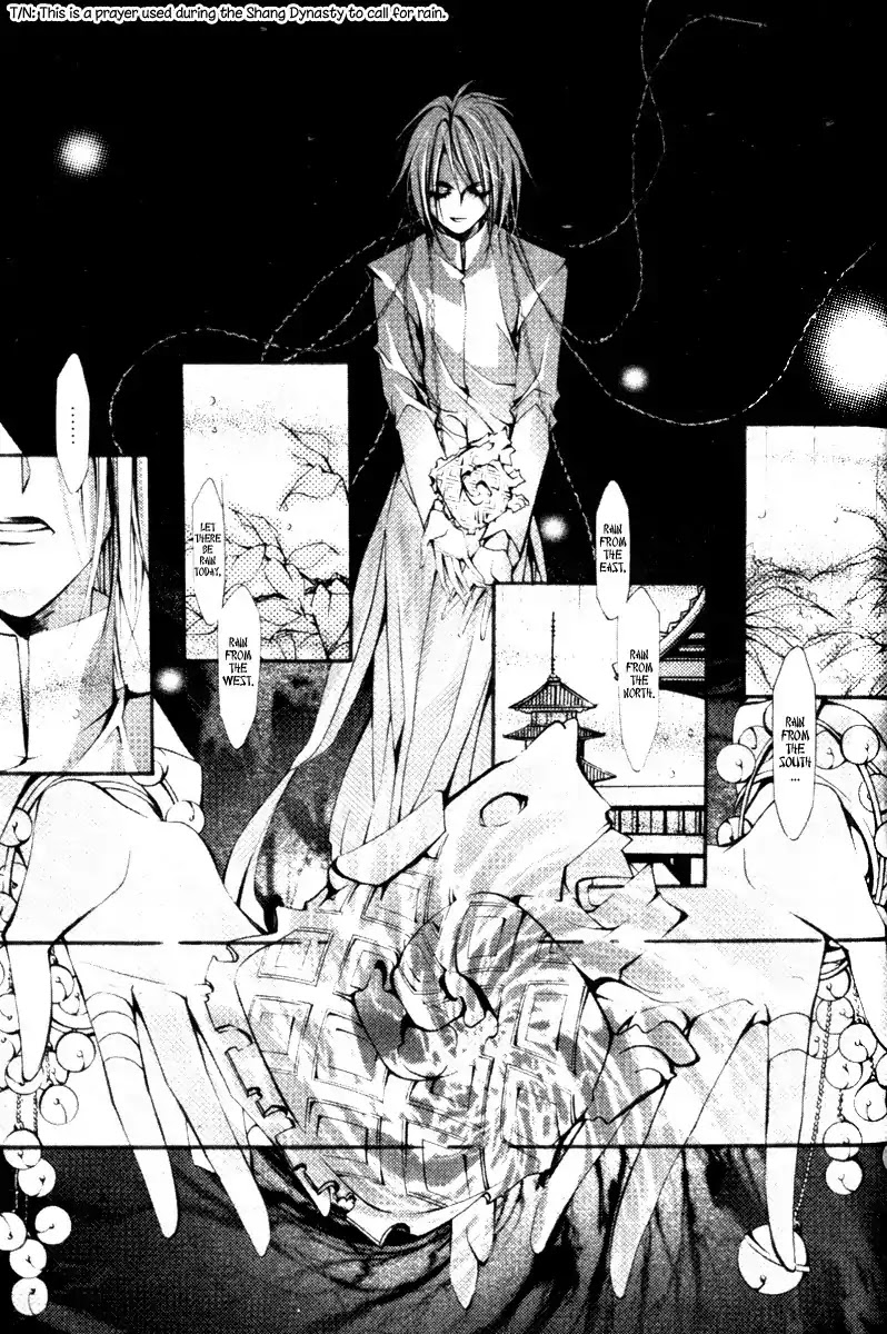Chang An Huan Ye Chapter 1.2 page 16 - Chapter 1.2 : Jade Dragon (2)
