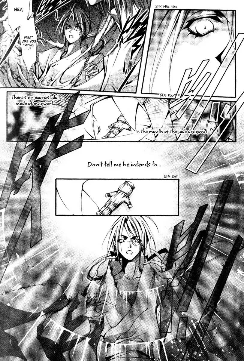 Chang An Huan Ye Chapter 1.2 page 17 - Chapter 1.2 : Jade Dragon (2)