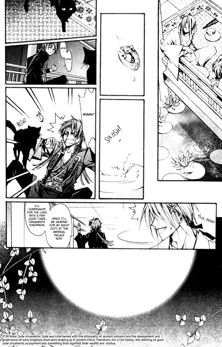 Chang An Huan Ye Chapter 1.2 page 2 - Chapter 1.2 : Jade Dragon (2)
