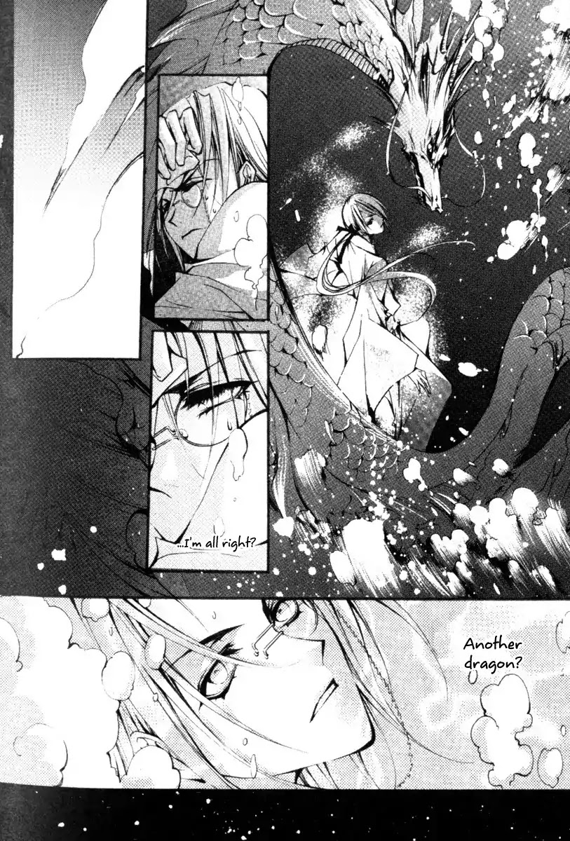 Chang An Huan Ye Chapter 1.2 page 21 - Chapter 1.2 : Jade Dragon (2)