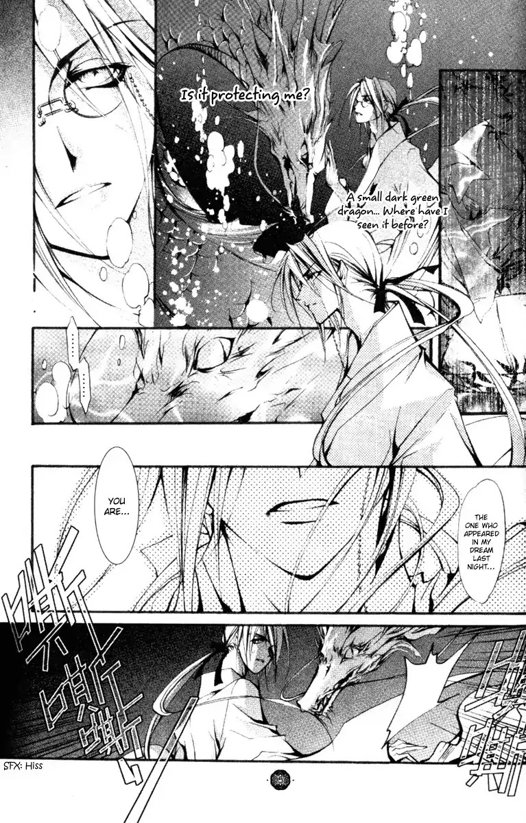Chang An Huan Ye Chapter 1.2 page 22 - Chapter 1.2 : Jade Dragon (2)