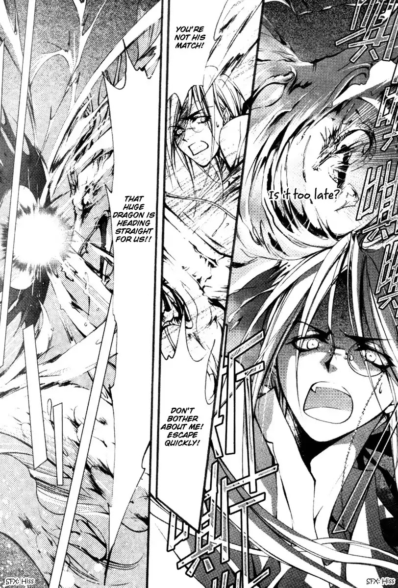 Chang An Huan Ye Chapter 1.2 page 23 - Chapter 1.2 : Jade Dragon (2)