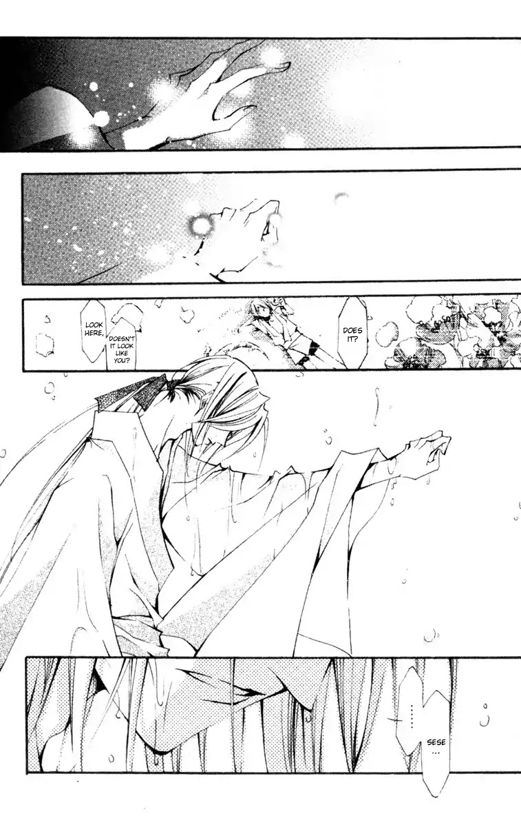 Chang An Huan Ye Chapter 1.2 page 25 - Chapter 1.2 : Jade Dragon (2)