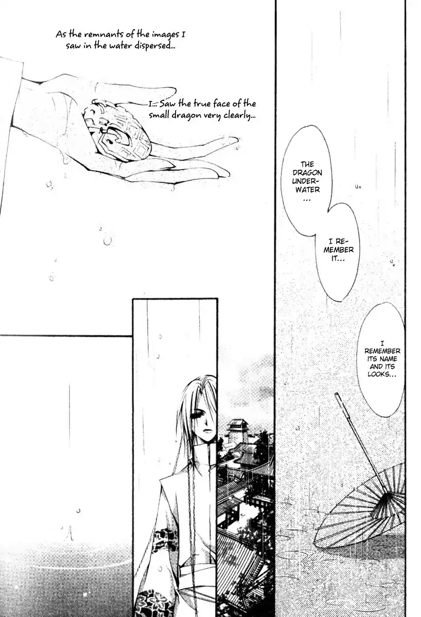 Chang An Huan Ye Chapter 1.2 page 26 - Chapter 1.2 : Jade Dragon (2)