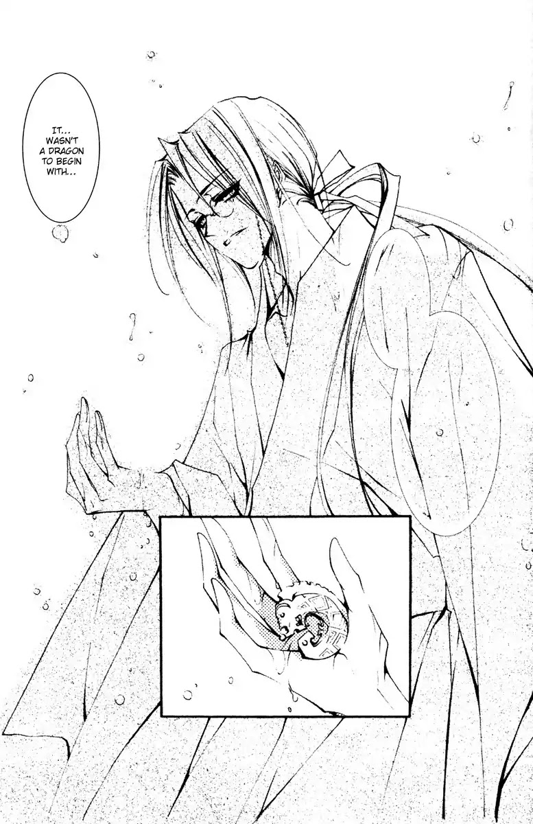 Chang An Huan Ye Chapter 1.2 page 27 - Chapter 1.2 : Jade Dragon (2)