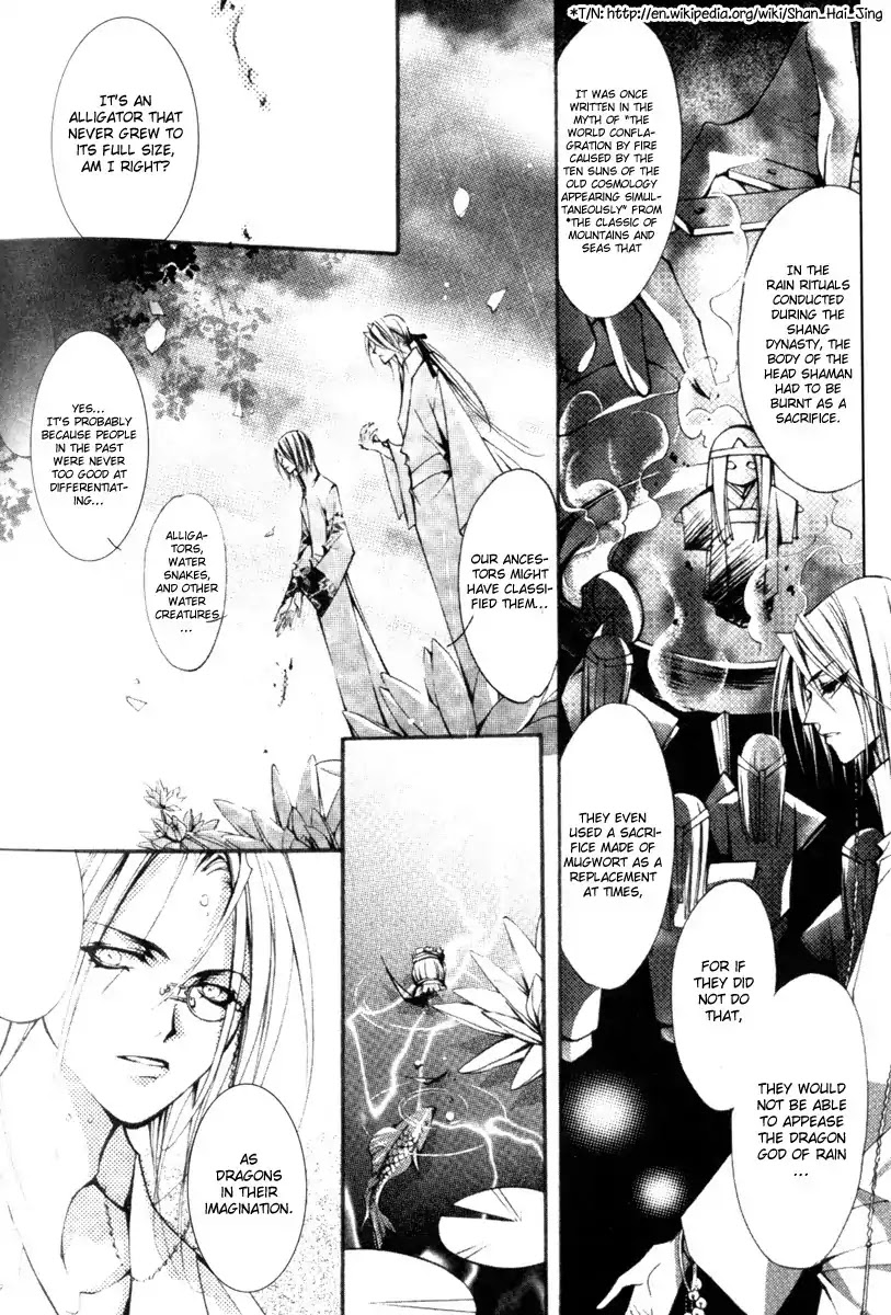 Chang An Huan Ye Chapter 1.2 page 28 - Chapter 1.2 : Jade Dragon (2)