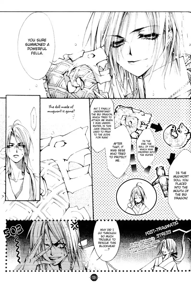 Chang An Huan Ye Chapter 1.2 page 29 - Chapter 1.2 : Jade Dragon (2)