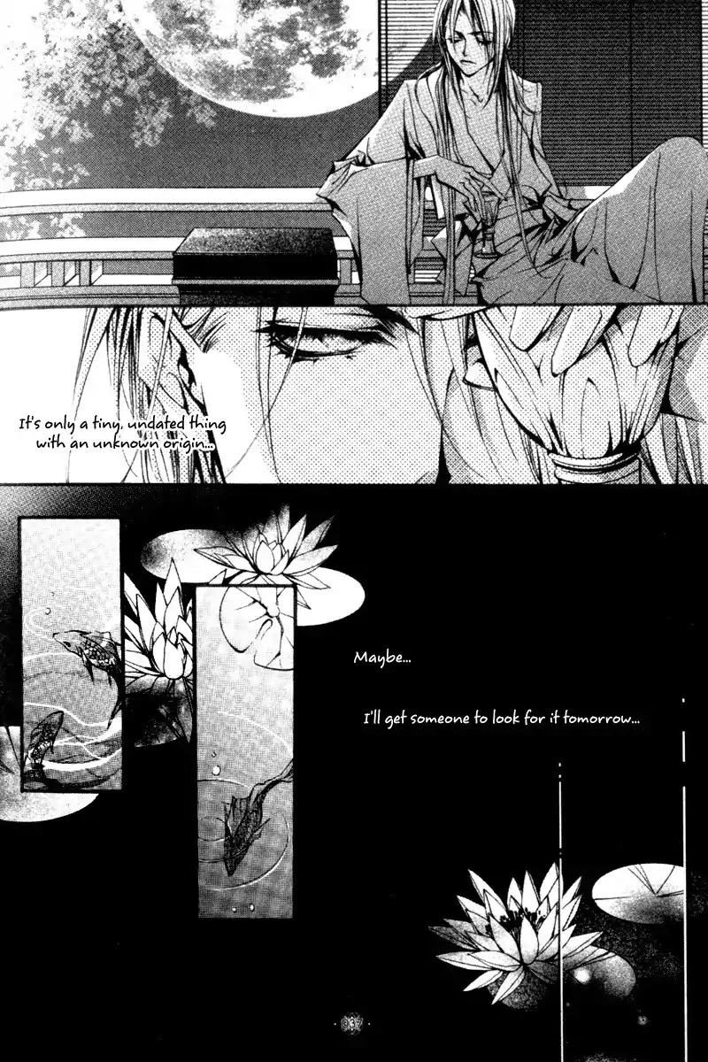 Chang An Huan Ye Chapter 1.2 page 3 - Chapter 1.2 : Jade Dragon (2)