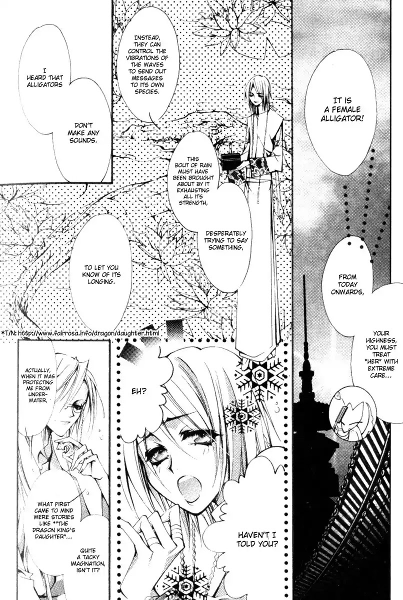 Chang An Huan Ye Chapter 1.2 page 32 - Chapter 1.2 : Jade Dragon (2)