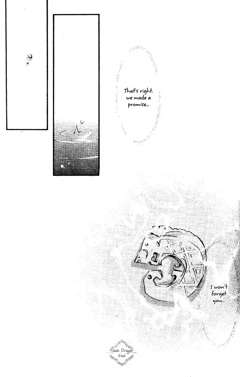 Chang An Huan Ye Chapter 1.2 page 35 - Chapter 1.2 : Jade Dragon (2)