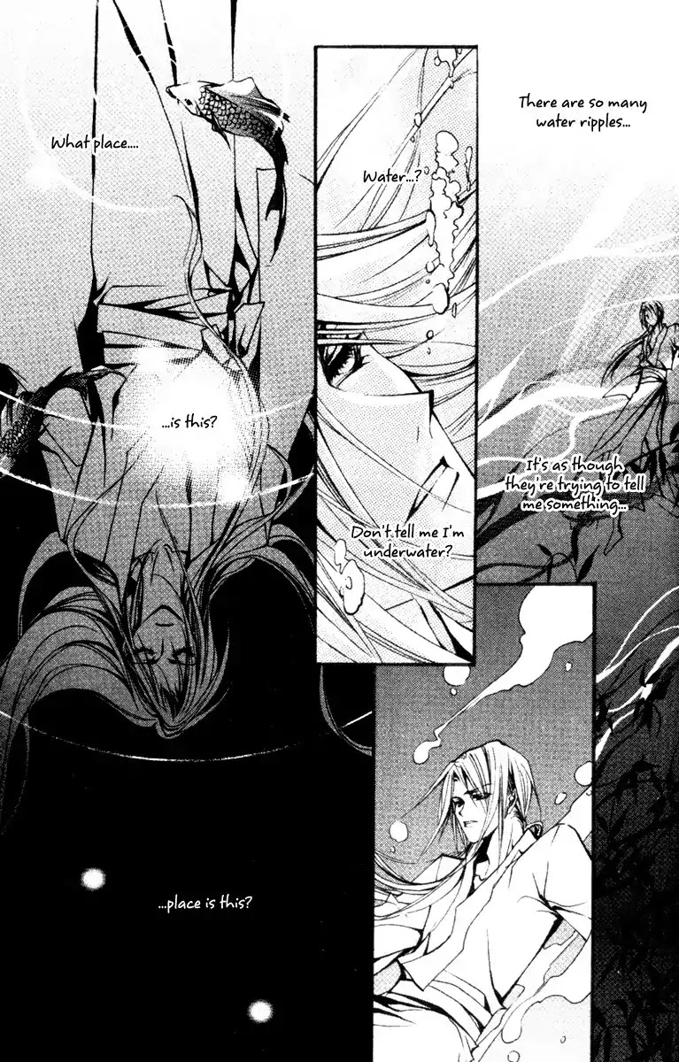 Chang An Huan Ye Chapter 1.2 page 4 - Chapter 1.2 : Jade Dragon (2)