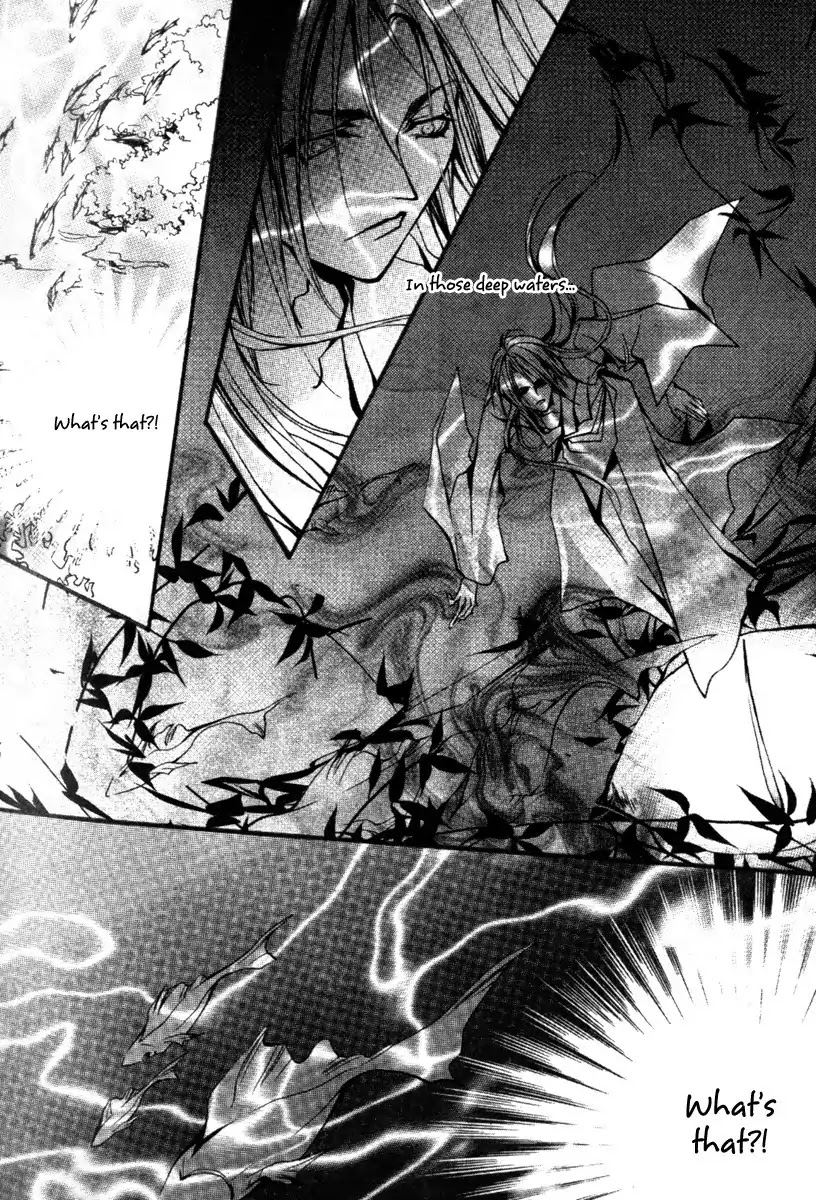 Chang An Huan Ye Chapter 1.2 page 5 - Chapter 1.2 : Jade Dragon (2)