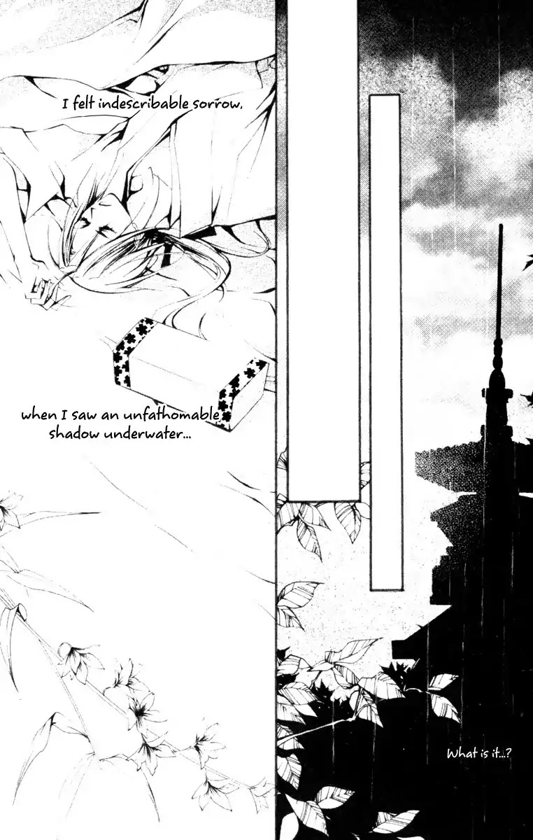 Chang An Huan Ye Chapter 1.2 page 6 - Chapter 1.2 : Jade Dragon (2)