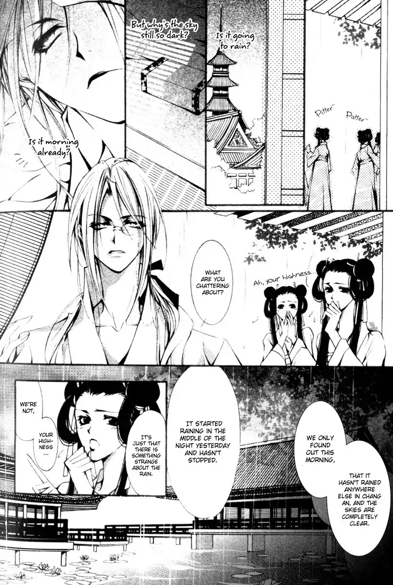 Chang An Huan Ye Chapter 1.2 page 7 - Chapter 1.2 : Jade Dragon (2)