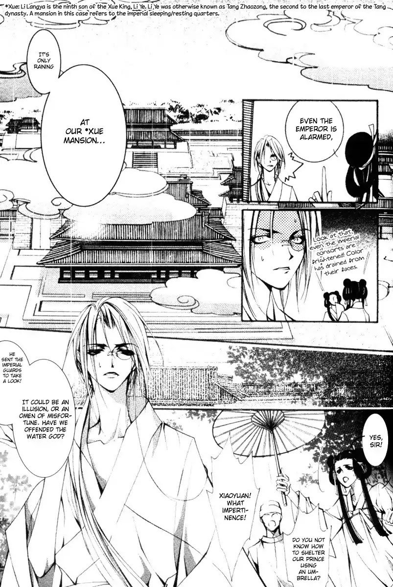 Chang An Huan Ye Chapter 1.2 page 8 - Chapter 1.2 : Jade Dragon (2)