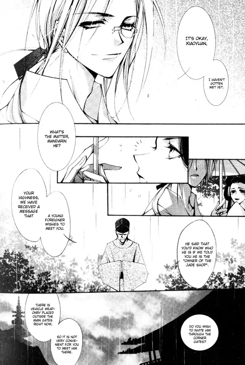 Chang An Huan Ye Chapter 1.2 page 9 - Chapter 1.2 : Jade Dragon (2)