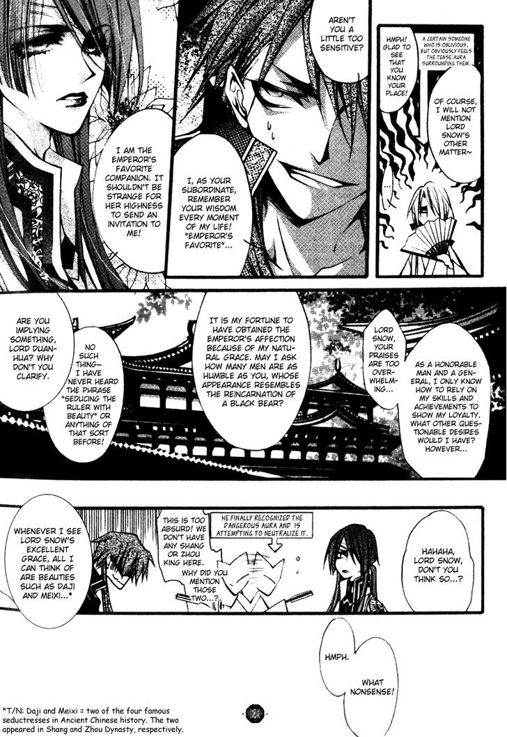 Chang An Huan Ye Chapter 2.1 page 11 - Chapter 2.1