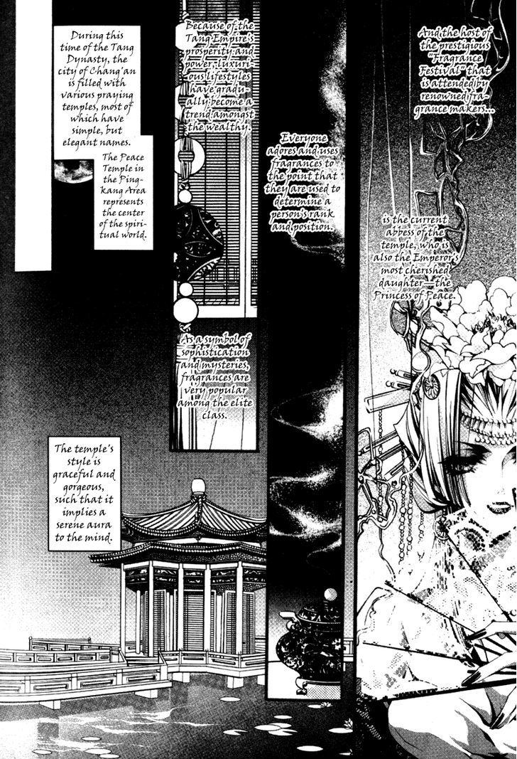 Chang An Huan Ye Chapter 2.1 page 13 - Chapter 2.1